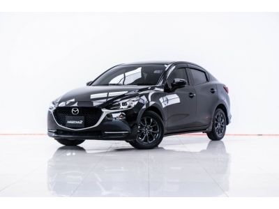 2020 MAZDA 2 1.3 S LEATHER   ผ่อน 3,830 บาท 12 เดือนแรก รูปที่ 2