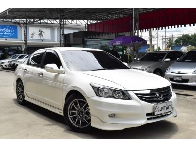 2012  HONDA ACCORD 2.0 EL รูปที่ 2