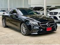 Mercedes-Benz E300 Coupe AMG 2017 รูปที่ 2