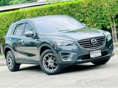 Mazda Cx-5 2.0 C ปี 2016 รูปที่ 2