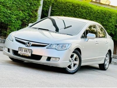 Honda Civic 1.8 S AS A/T ปี 2007 รูปที่ 2