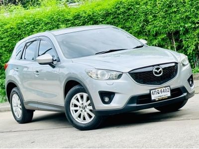 Mazda Cx-5 2.0  ปี 2014 รูปที่ 2