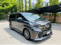 Toyota Vellfire 2.5 ZG EDITION 2015 รูปที่ 2