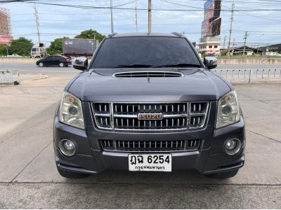 2010 ISUZU MU-7 3.0VGS PRIMO รูปที่ 2