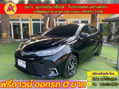 TOYOTA YARIS ATIV 1.2 SPORT ปี 2022 รูปที่ 2