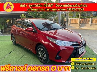 TOYOTA YARIS 1.2 ENTRY ปี 2022 รูปที่ 2