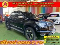 Chevrolet Colorado 4 ประตู 2.8 4WD LTZ Z71 ปี 2016 รูปที่ 2