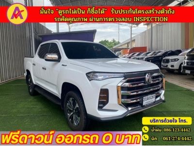 MG EXTENDER 4 ประตู 2.0 GRAND X i-Smart ปี 2023 รูปที่ 2