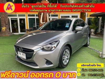 MAZDA 2 SKYACTIV G 1.3 STARDARD ปี 2019 รูปที่ 2