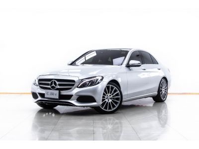 2016 MERCEDES-BENZ C-CLASS C350e AMG DYNAMIC W205  ผ่อน 9,135 บาท 12 เดือนแรก รูปที่ 2