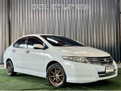 Honda City 1.5 V A/T ปี 2010 รูปที่ 2