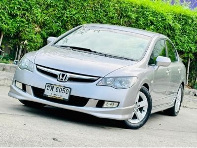 Honda Civic 1.8 E AS ปี 2007 รูปที่ 2