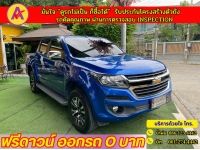 CHEVROLET COLORADO 4 ประตู 2.5 LTZ Z71  ปี 2019 รูปที่ 2