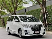 Toyota Alphard 2.4 Hybrid 2014 รูปที่ 2