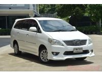 2012 TOYOTA INNOVA 2.0 G ( เบนซิน/LPG ) รูปที่ 2