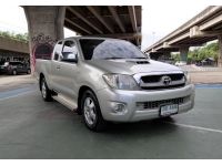 Hilux Vigo 2.5 MT  4488 รูปที่ 2