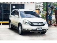 HONDA CRV 2.0 E 4WD A/T ปี 2011 รูปที่ 2