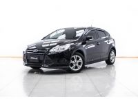 2015 FORD FOCUS 1.6 AMBIENTE 5DR ผ่อน 2,188 บาท 12 เดือนแรก รูปที่ 2