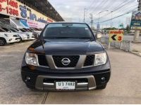 2014 NISSAN NAVARA 2.5 AUTO รูปที่ 2