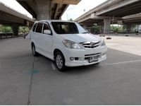 Toyota Avanza 1.5 E Auto  ปี 2011 7440-156 รูปที่ 2