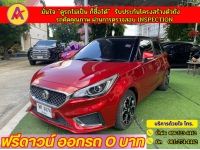 MG New MG3 1.5 X ปี 2022 รูปที่ 2