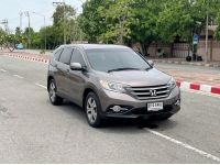 HONDA CR-V 2.0S A/T ปี 2013 รูปที่ 2