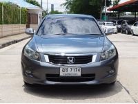 HONDA ACCORD 2.0 E (GEN 8) ปี 2008 เกียร์AUTO รูปที่ 2