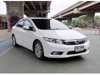 Honda Civic 1.8 E AT  ปี 2012 3400-150 เพียง 319,000 บาท เครดิตดีฟรีดาวน์ ซื้อสดไม่เสียแวท ✅ มือเดียว ไม่เคยติดแก็ส ✅ เครื่องยนต์เกียร์ช่วงล่างดี แอร์เย็นฉ่ำ ✅ จัดไฟแนนท์ได้ทั่วไทย . ✅สนใจติดต่อ086/43 รูปที่ 2