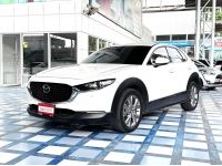 MAZDA CX-30 2.0SP เกียร์AT ปี20 รูปที่ 2