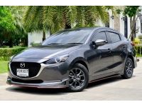 ไมล์ 15,xxx Km. Mazda 2 1.3 S leather  เครื่องยนต์: เบนซิน   เกียร์: ออโต้  ปี: 2020 สี: เทา ไมล์ 15,xxx Km. รูปที่ 2