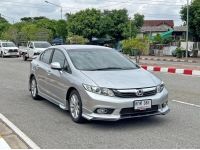 HONDA Civic FB 1.8 E A/T ปี 2013 รูปที่ 2