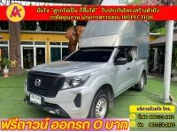 NISSAN NAVARA CAB 2.5SL  ปี 2022 รูปที่ 2