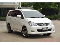 2011 TOYOATA INNOVA 2.0 V รูปที่ 2