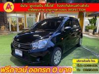 SUZUKI CELERIO GL 1.0  ปี 2022 รูปที่ 2