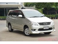 2011 TOYOTA INNOVA 2.0 V รูปที่ 2