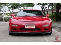 Mazda RX-7 1.3 ( ปี1997 ) FD Coupe รหัส46 รูปที่ 2