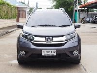 HONDA BR-V 1.5 V ปี 2016 เกียร์AUTO CVT สภาพนางฟ้า รูปที่ 2