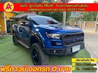 FORD RANGER 4ประตู 2.2 XLT Hi-Rider AUTO ปี 2022 รูปที่ 2