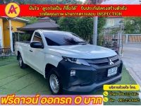 MITSUBISHI TRITON ตอนเดียว 2.5 GL ปี 2022 รูปที่ 2