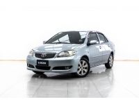 2006 TOYOTA VIOS 1.5 S (ขายสดเท่านั้น) รูปที่ 2