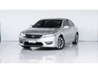 Honda Accord (G9) 2.4 EL Navi A/T ปี 2013 รูปที่ 2