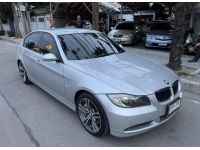 BMW 320i SE ปี 08 รถสวย ไม่มีชน ไม่เคยติดแก็ส รูปที่ 2