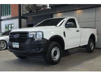 2022 Ford Ranger 2.0 SINGLE CAB (ปี 22-28) Standard XL 4WD Pickup MT รูปที่ 2