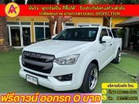 ISUZU D-MAX SPACECAB 1.9 AUTO ปี 2022 รูปที่ 2