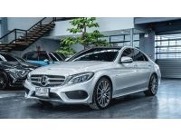 Mercedes-Benz C350e AMG Dynamic ปี 2017 ไมล์ 70,xxx Km รูปที่ 2