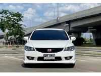 2009 HONDA CIVIC FD1.8 E (AS) รูปที่ 2