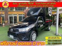 TOYOTA  REVO SINGLE 2.8 ตอนเดียว ปี 2018 รูปที่ 2