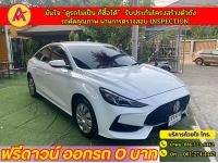 MG 5 15C ปี 2022 รูปที่ 2