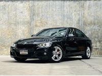 2014 BMW 325D M-SPORT โฉม F30 รูปที่ 2