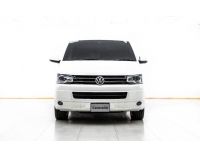 2014 VOLKSWAGEN CARAVELLE 2.0 TDI ผ่อน 8,202 บาท 12 เดือนแรก รูปที่ 2